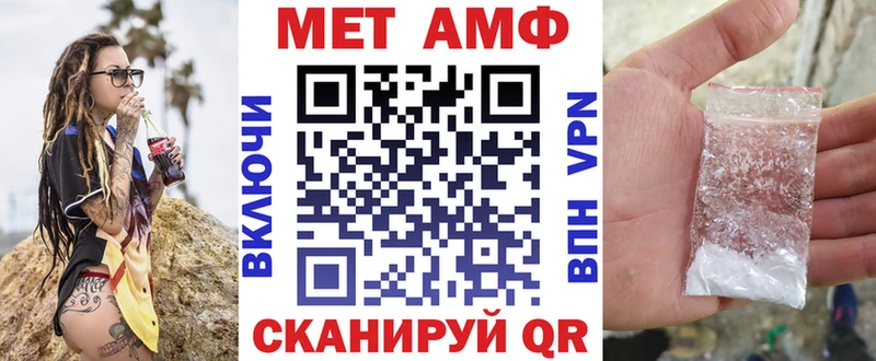 АМФЕТАМИН 98% OMG маркетплейс Уфа где купить наркоту