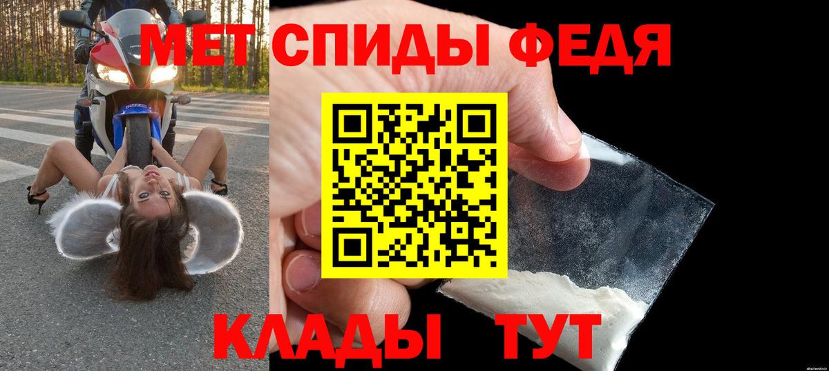 АМФЕТАМИН VHQ  Вход с VPN  Уфа 