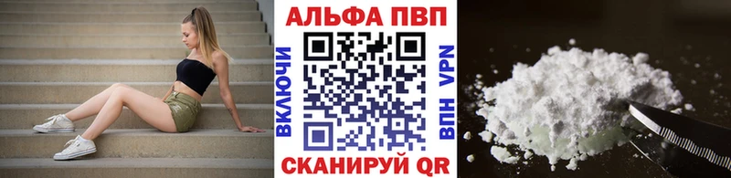 закладка Уфа ссылка на мегу как войти Альфа ПВП Crystall