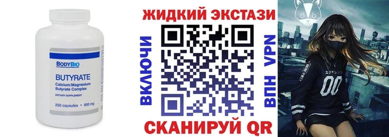где можно купить наркотик  МЕГА ТОР  БУТИРАТ оксана  Уфа 