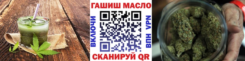Еда ТГК марихуана купить сайты Уфа