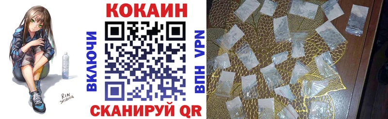 КОКАИН VHQ  купить наркоту  Уфа 
