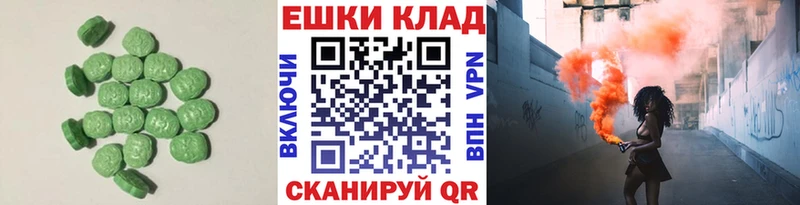 Экстази mix  Уфа 