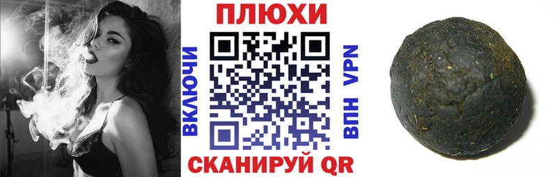ГАШ гарик Уфа