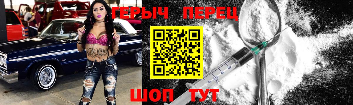 Уфа  Героин  Вход с VPN  ГЕРОИН Афган 