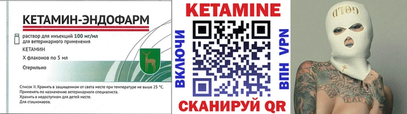 сайты даркнета какой сайт  дарнет шоп  Уфа  Кетамин VHQ 