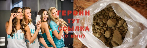 метамфетамин Усмань