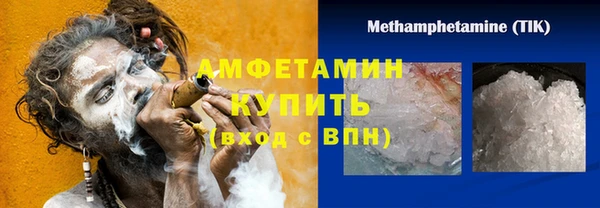 экстази Горнозаводск