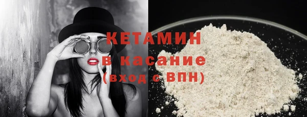 синтетический гашиш Гусиноозёрск