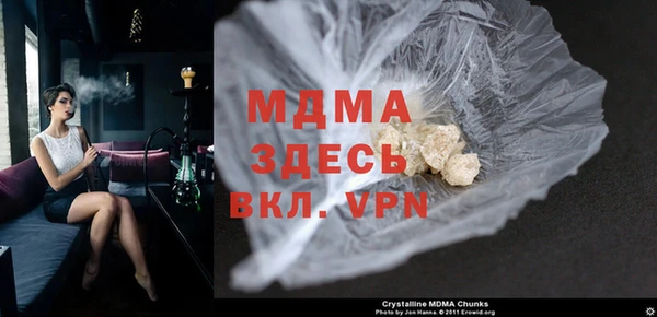 экстази Горнозаводск