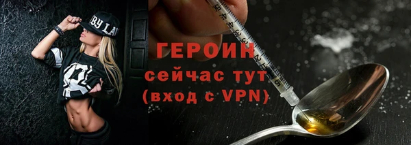 дистиллят марихуана Гусь-Хрустальный
