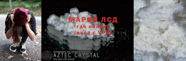 гашик Горняк