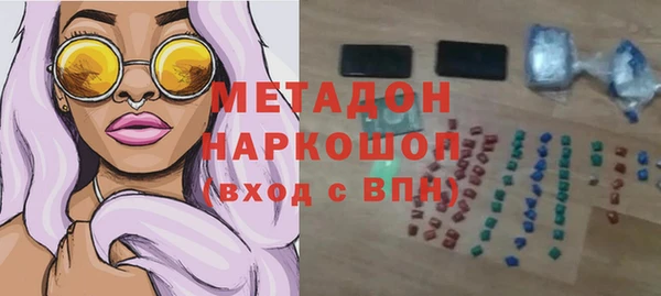 гашик Горняк