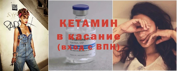 гашик Горняк