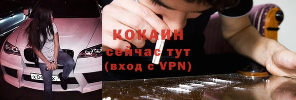 дистиллят марихуана Гусь-Хрустальный