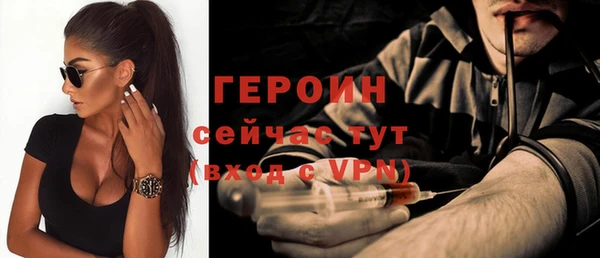 экстази Горнозаводск