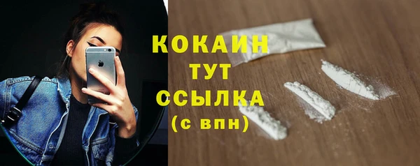 jwh Горно-Алтайск