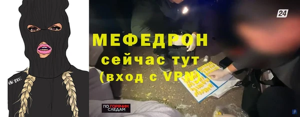 гашик Горняк