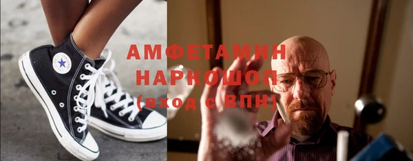 дистиллят марихуана Гусь-Хрустальный