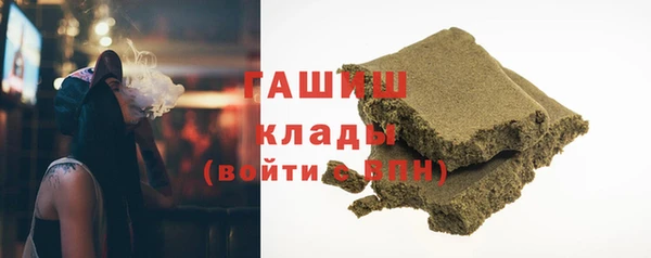 экстази Горнозаводск