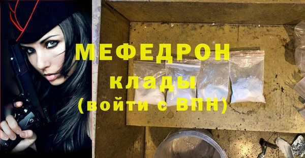 экстази Горнозаводск