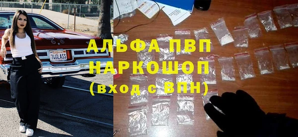 ALPHA-PVP Усолье-Сибирское