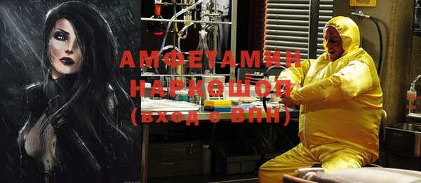 экстази Горнозаводск