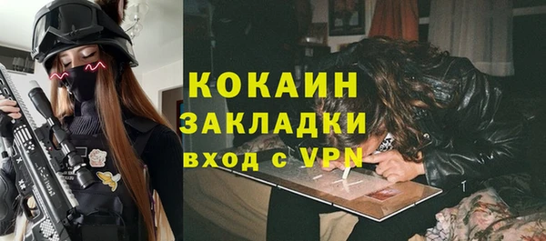 экстази Горнозаводск