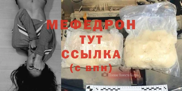 гашик Горняк