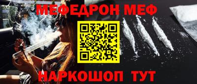 каннабис Кунгур