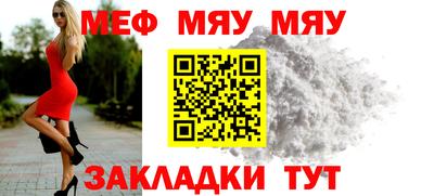 каннабис Кунгур