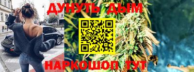 каннабис Кунгур