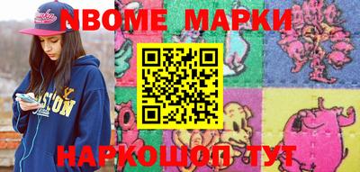 каннабис Кунгур