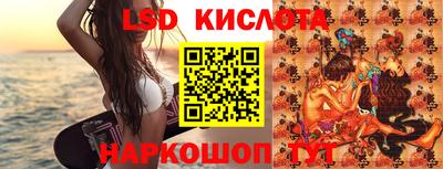 каннабис Кунгур