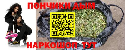 каннабис Кунгур