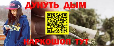ПСИЛОЦИБИНОВЫЕ ГРИБЫ Кумертау