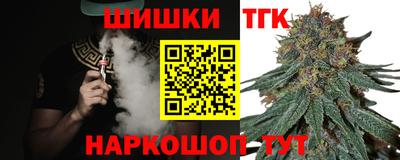 каннабис Кунгур
