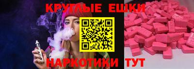 ПСИЛОЦИБИНОВЫЕ ГРИБЫ Кумертау