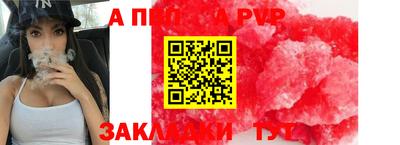дживик Новозыбков