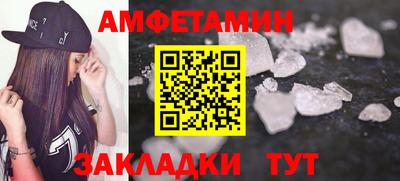ПСИЛОЦИБИНОВЫЕ ГРИБЫ Кумертау