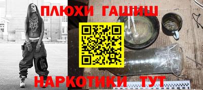 каннабис Кунгур
