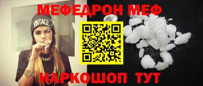 ПСИЛОЦИБИНОВЫЕ ГРИБЫ Кумертау