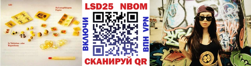 LSD-25 экстази кислота  Уфа 