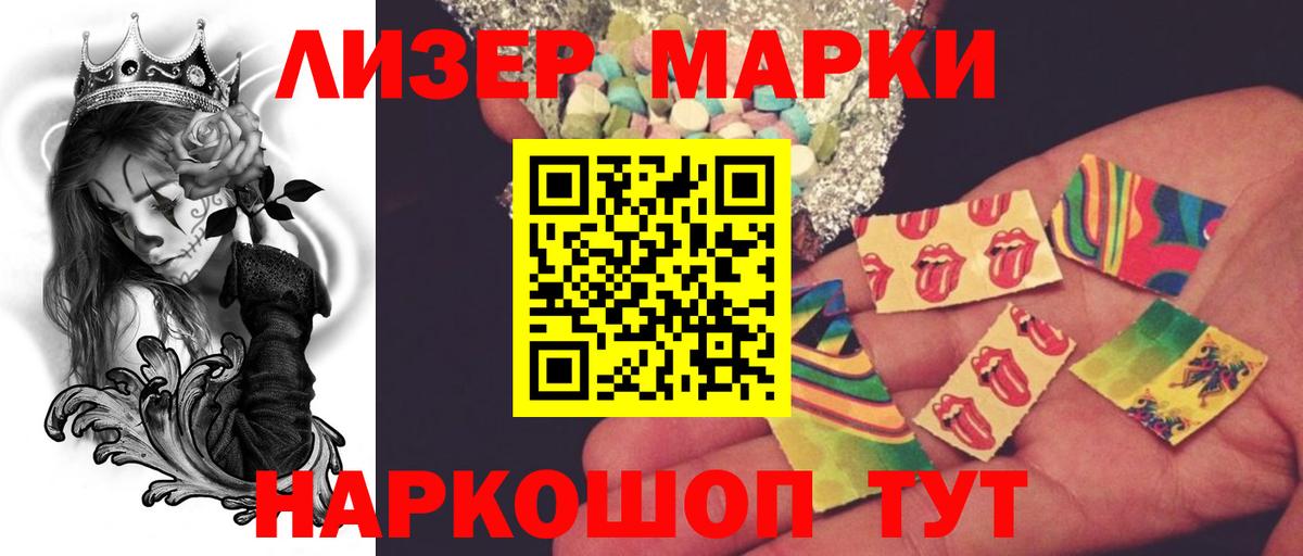 ЛСД экстази кислота    как войти  Вход с VPN  Уфа  LSD-25 экстази ecstasy 