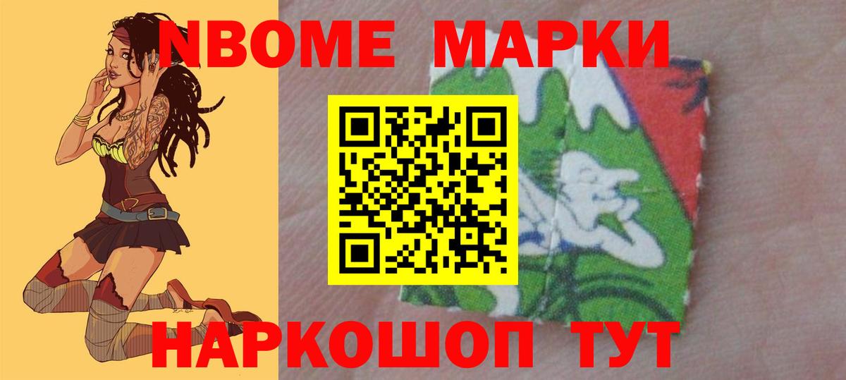 ЛСД экстази кислота Уфа