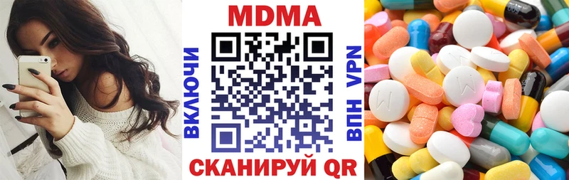 ОМГ ОМГ tor  Уфа  МДМА Molly  как найти закладки 
