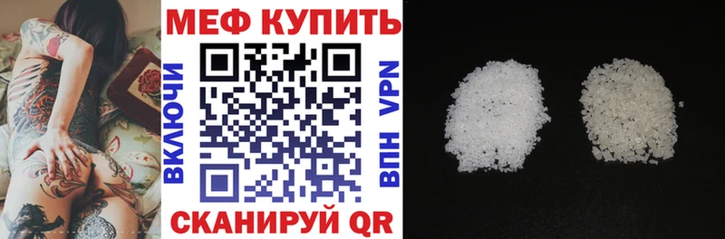 Меф  Уфа