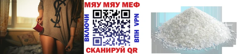 Мефедрон мука  ссылка на мегу как войти  Уфа  сколько стоит 