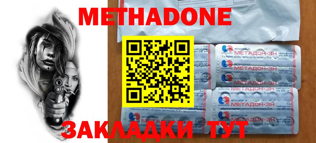 ГАШИШ Уфа