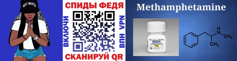 мориарти какой сайт  MEGA как зайти  Уфа  Метамфетамин винт 